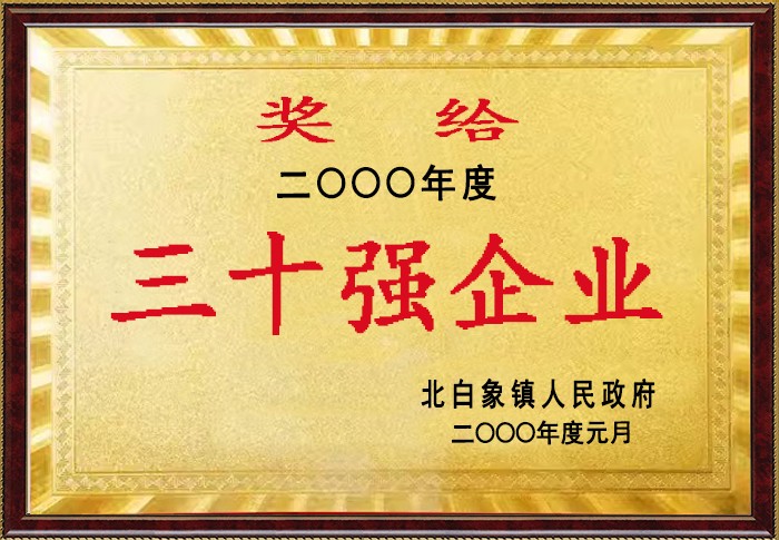 森林舞会官网-追求康健,你我一起生长